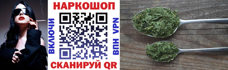 Где купить наркотики Менделеевск Бутират  МАРИХУАНА  СК  МЕФ  COCAIN  ГАШИШ 
