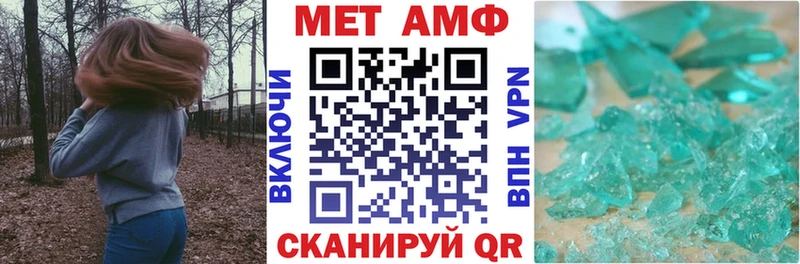 дарк нет телеграм закладка Менделеевск АМФЕТАМИН VHQ