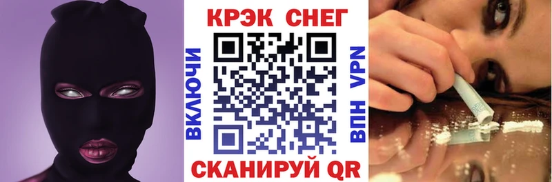 Cocaine FishScale Менделеевск