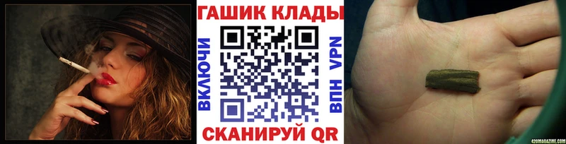 Гашиш индика сатива  Менделеевск 