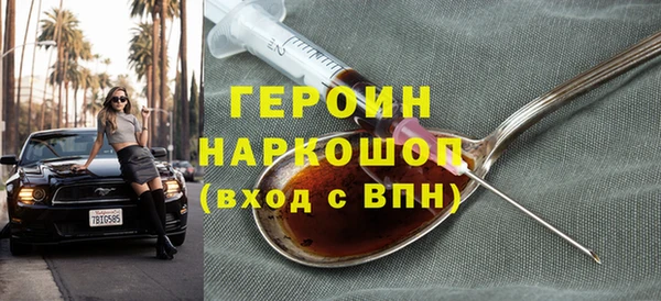таблы Бронницы