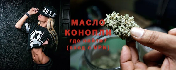 альфа пвп VHQ Богородицк