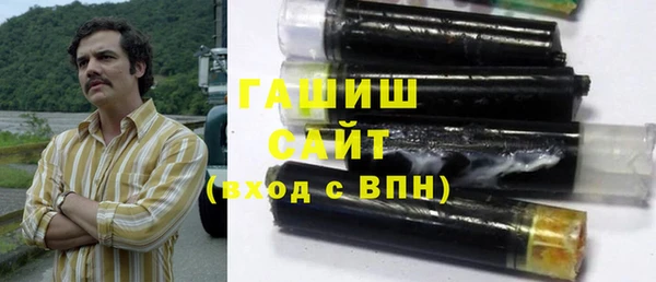 альфа пвп VHQ Богородицк