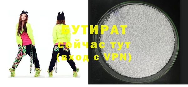 гидра Бугульма