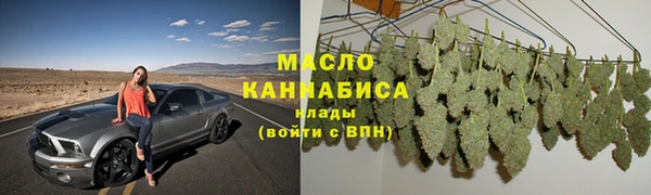 таблы Бронницы