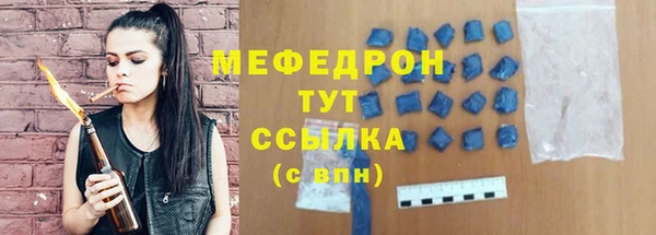 бошки Богородск