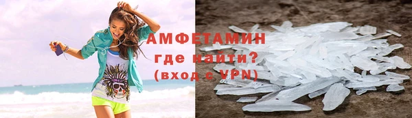 таблы Бронницы