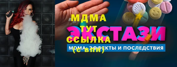 альфа пвп VHQ Богородицк