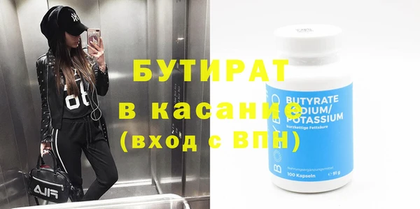 альфа пвп VHQ Богородицк