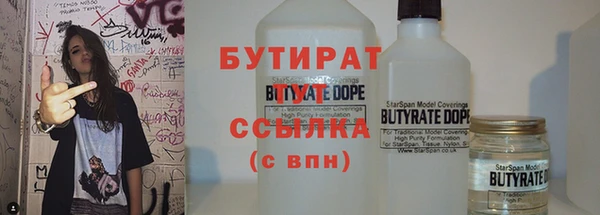 альфа пвп VHQ Богородицк