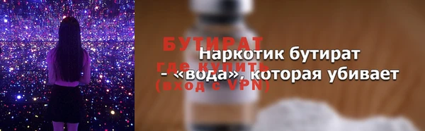 гидра Бугульма