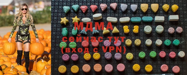 альфа пвп VHQ Богородицк