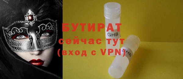 альфа пвп VHQ Богородицк