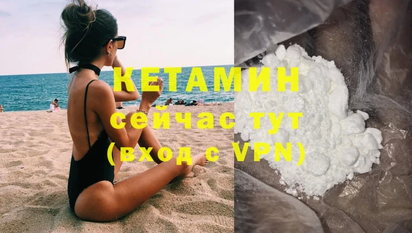 гидра Бугульма