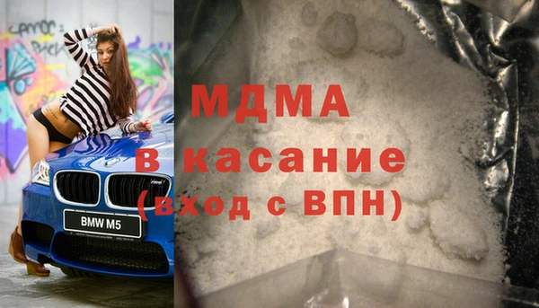 гидра Бугульма