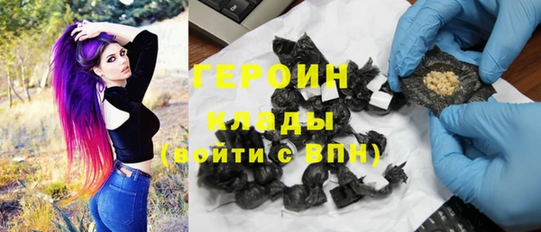 гидра Бугульма
