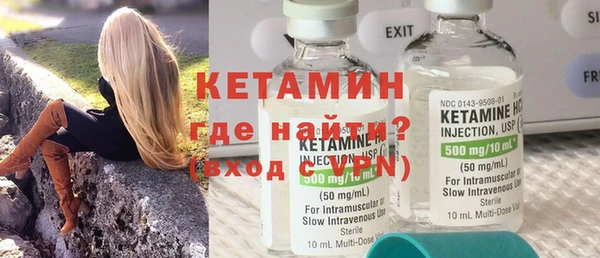 прущие грибы Бородино