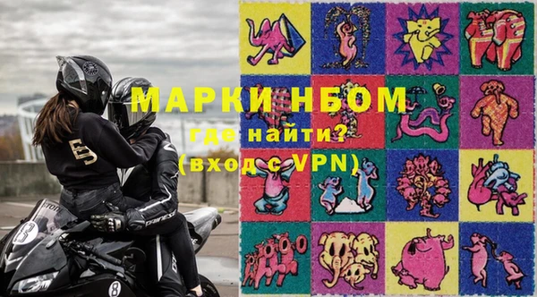 бошки Богородск