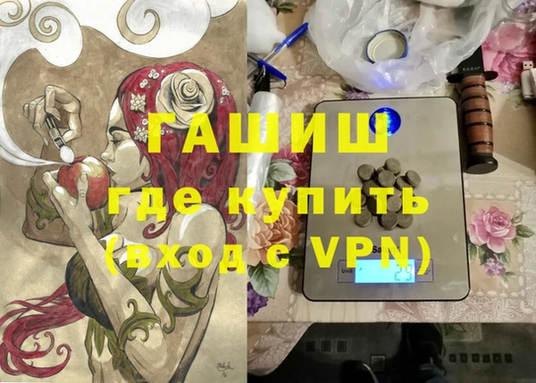 бошки Богородск