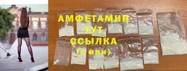 альфа пвп VHQ Богородицк