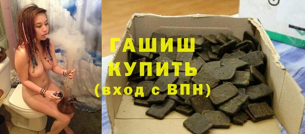гидра Бугульма