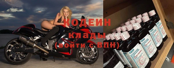 бошки Богородск