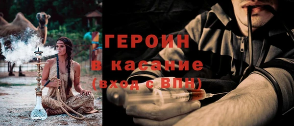 таблы Бронницы