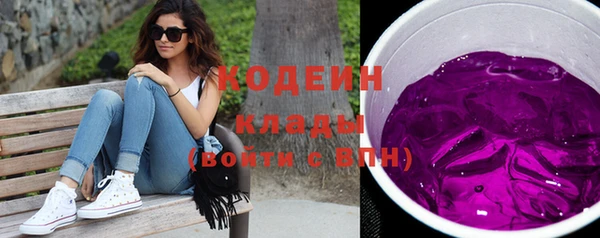 бошки Богородск