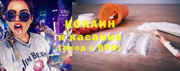таблы Бронницы