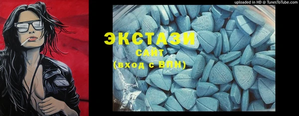 таблы Бронницы