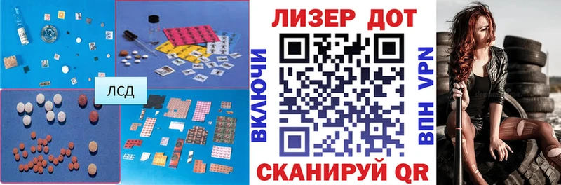 LSD-25 экстази кислота  гидра ONION  Менделеевск 