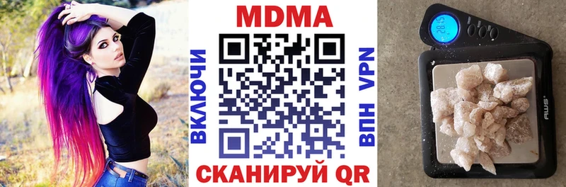 МДМА молли Менделеевск