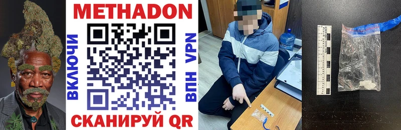 даркнет сайт  Менделеевск  Метадон белоснежный 
