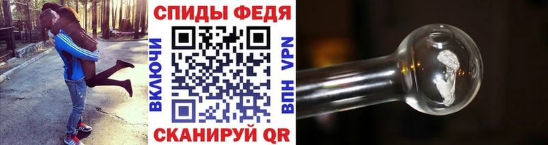 МЕТАМФЕТАМИН кристалл  Менделеевск 